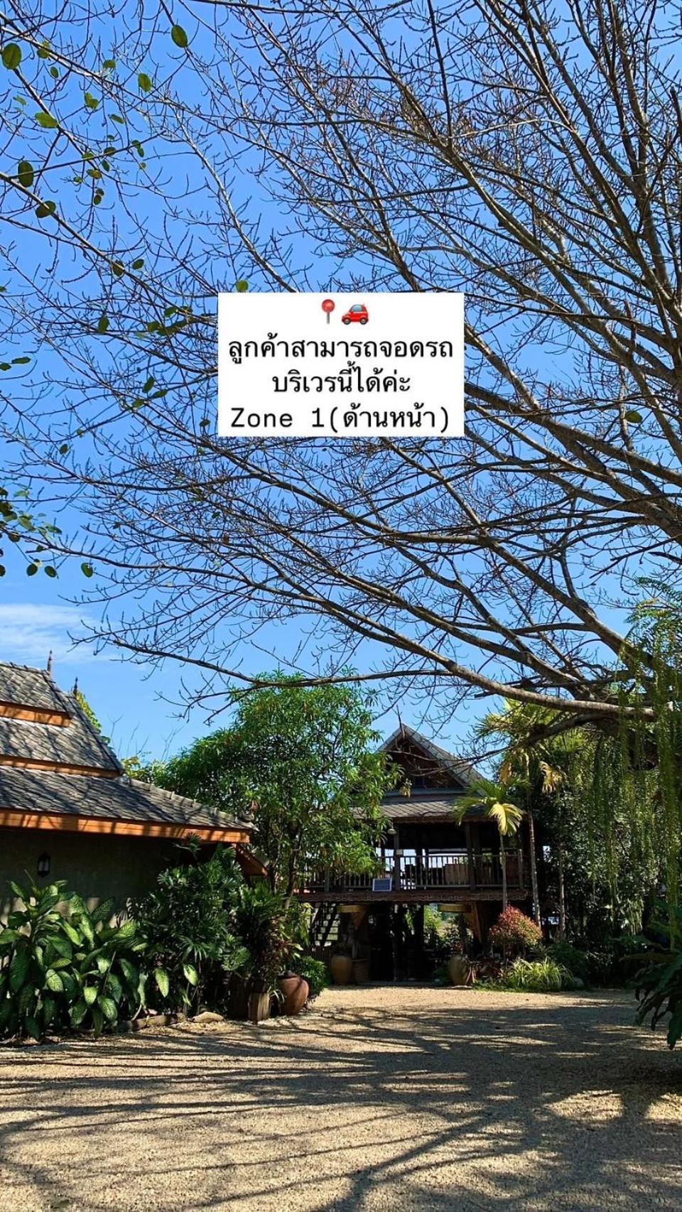 Huen San Fang Hotel โรงแรมเฮือนแสนฝาง Exteriör bild