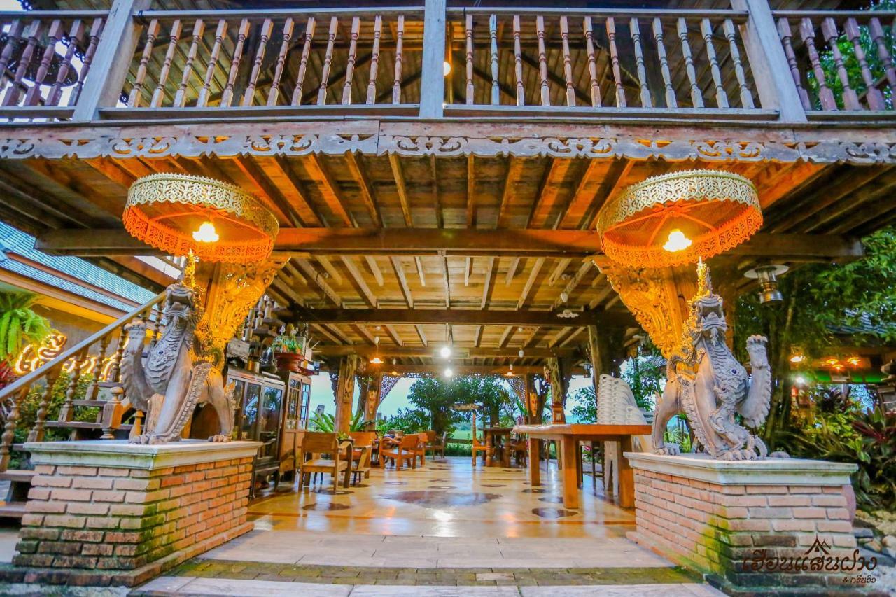 Huen San Fang Hotel โรงแรมเฮือนแสนฝาง Exteriör bild